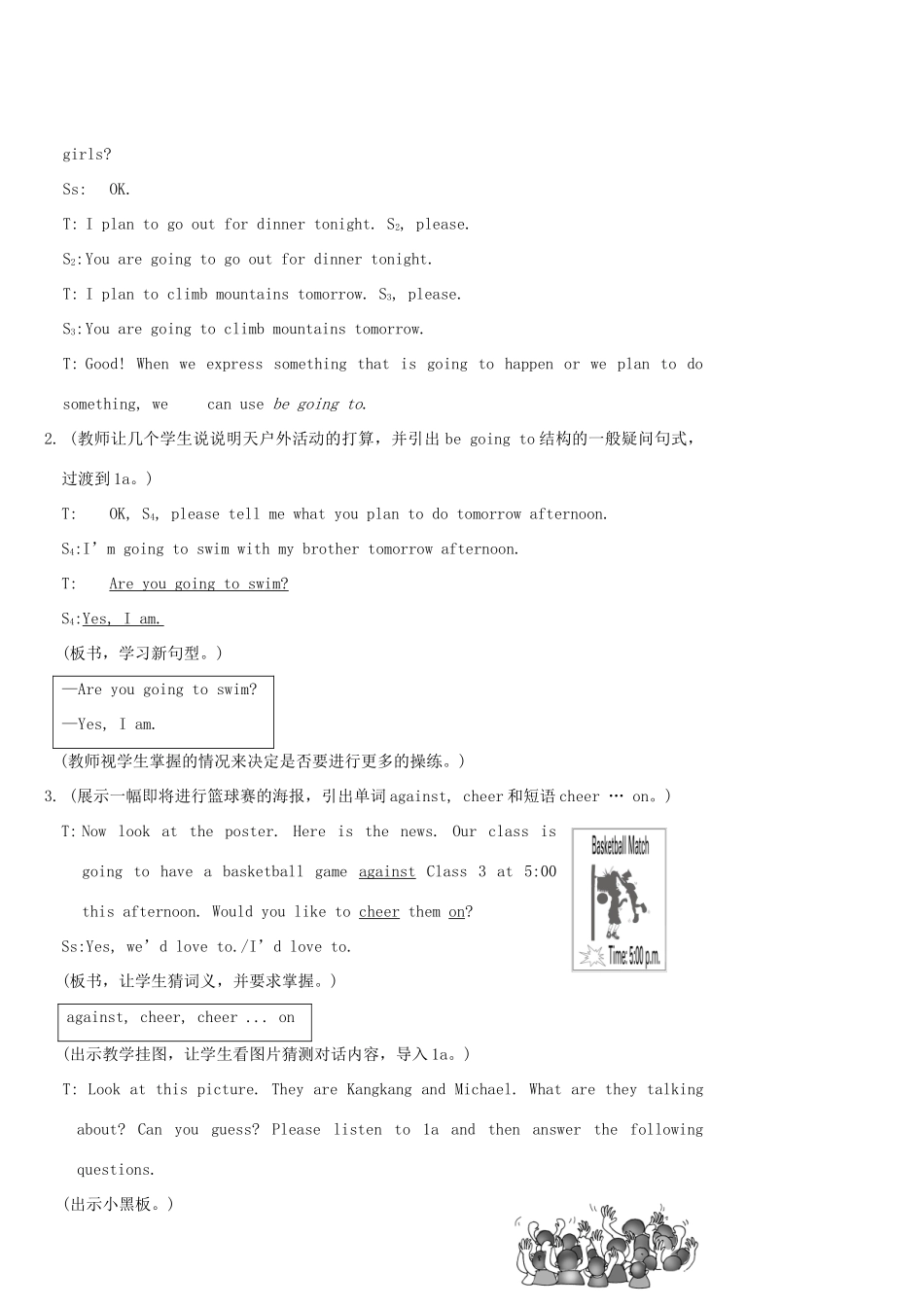福建省福州十五中八年级英语下册《Unit 1 Playing Sports Section A》教案 仁爱版_第3页