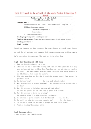 湖南省茶陵县世纪星实验学校九年级英语全册 Unit 2 I used to be afraid of the dark.Period 5 Section B 3a-4b教案 人教新目标版