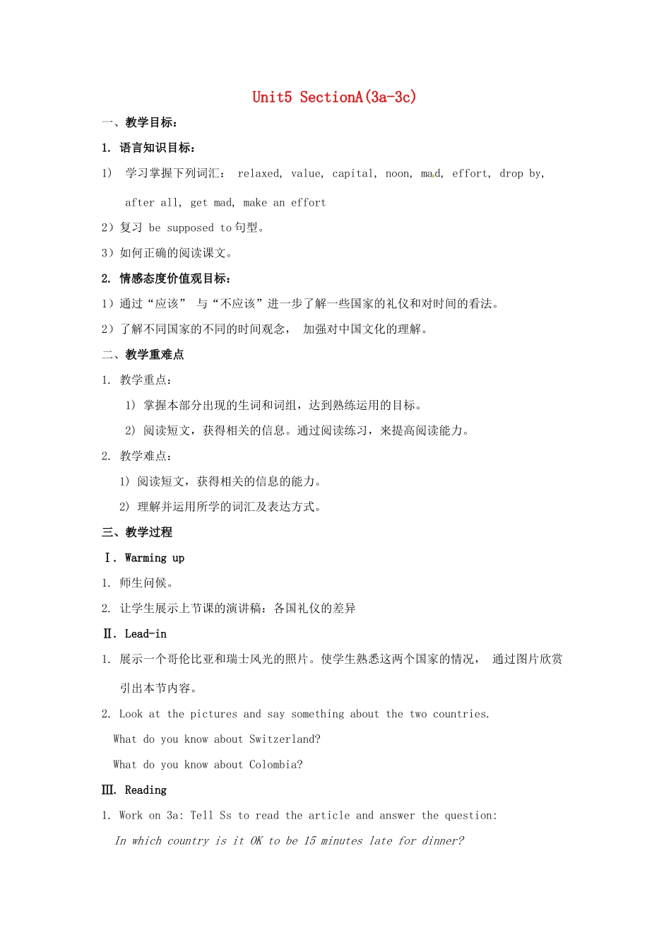 秋九年级英语全册 Unit 5《You’re supposed to shake hands》（Section A 3a-3c）教案 （新版）鲁教版五四制-鲁教版五四制初中九年级全册英语教案_第1页