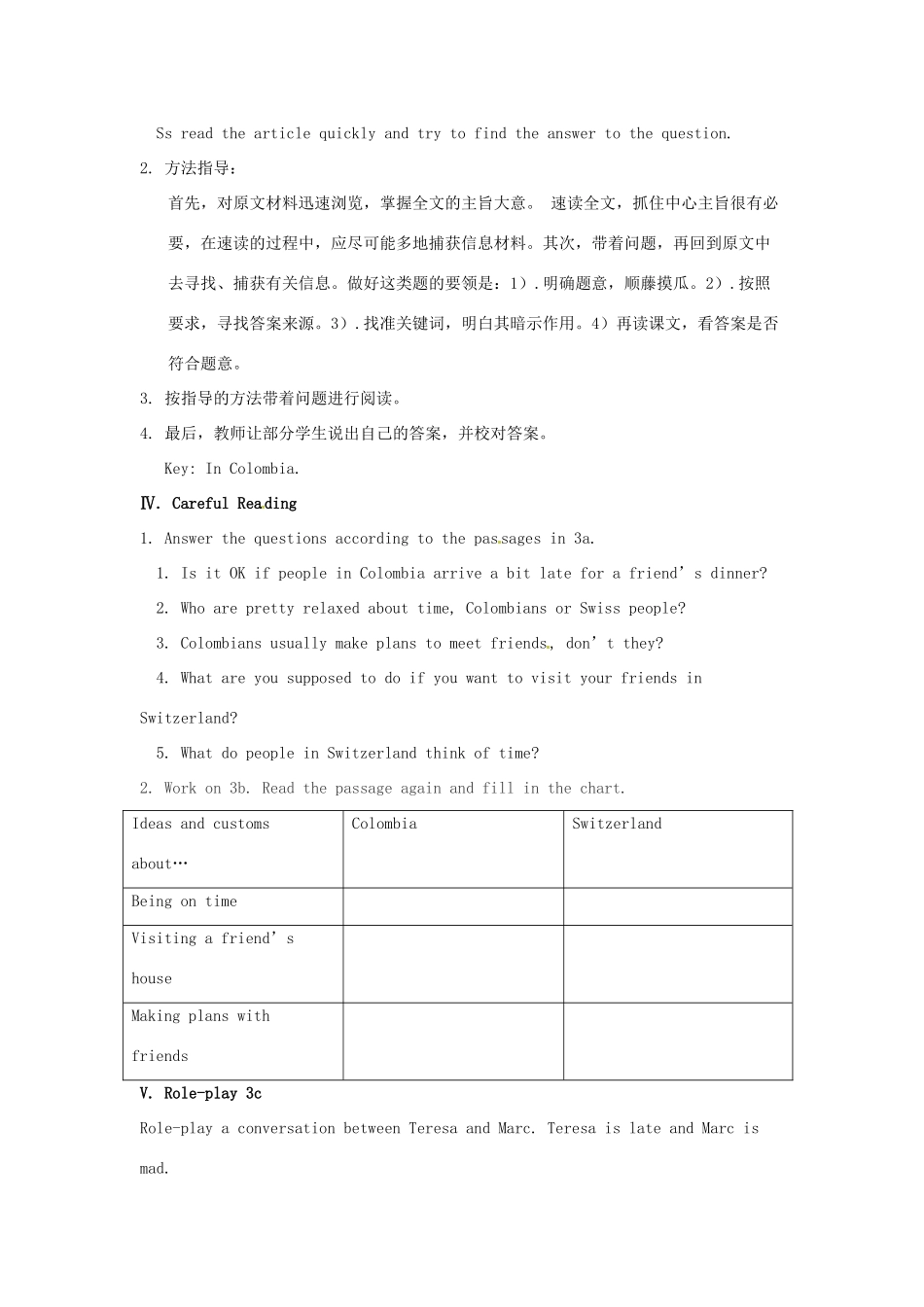 秋九年级英语全册 Unit 5《You’re supposed to shake hands》（Section A 3a-3c）教案 （新版）鲁教版五四制-鲁教版五四制初中九年级全册英语教案_第2页
