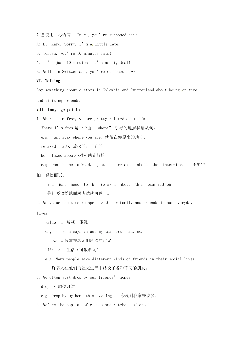 秋九年级英语全册 Unit 5《You’re supposed to shake hands》（Section A 3a-3c）教案 （新版）鲁教版五四制-鲁教版五四制初中九年级全册英语教案_第3页