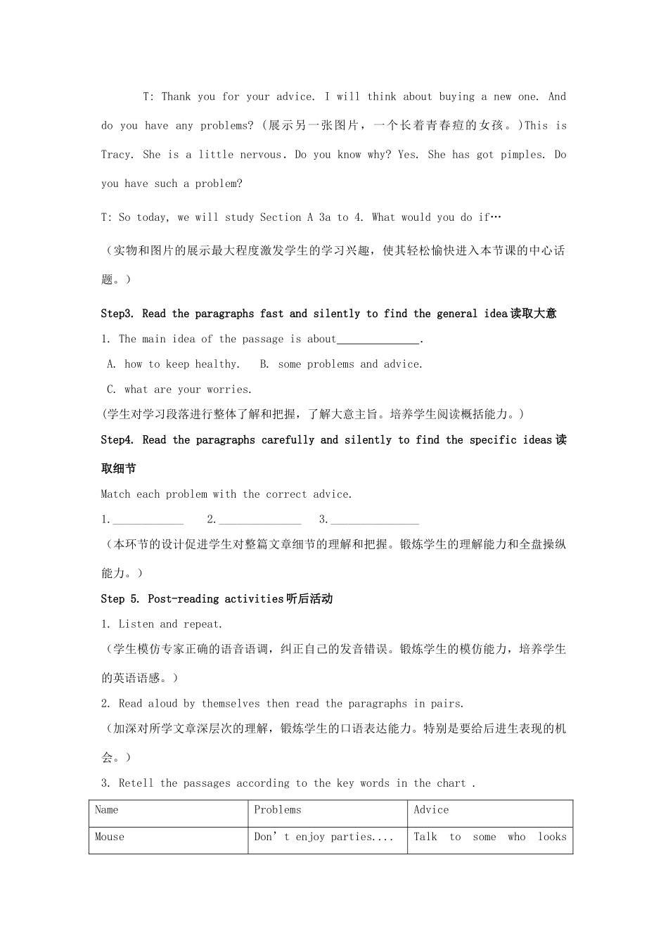 （水滴系列）九年级英语全册 Unit 4 What would you do（第3课时）教案 人教新目标版-人教新目标版初中九年级全册英语教案_第2页