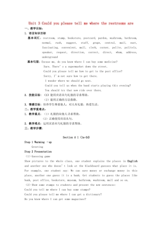 湖南省株洲县渌口镇初级中学九年级英语全册 Unit 3 Could you please tell me where the restrooms are教案 （新版）人教新目标版