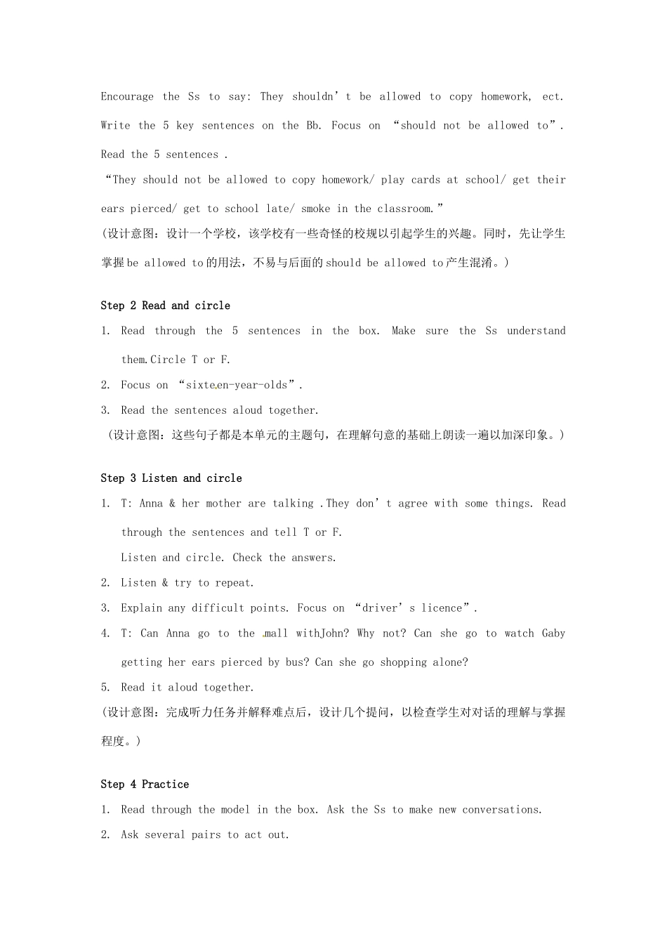 浙江省湖州市环渚学校九年级英语 Unit 3  Teenagers should be allowed to choose their own clothes 教案 人教新目标版_第2页
