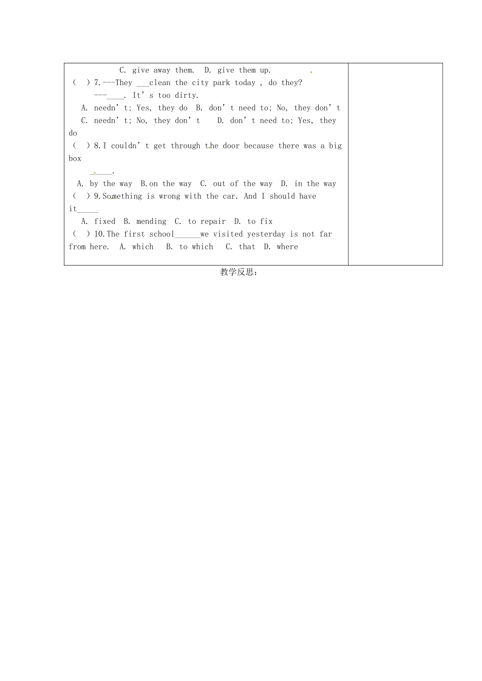 湖北省襄阳市第四十七中学九年级英语《Unit 8 I help clean up the city parks》教学案1 人教新目标版_第3页