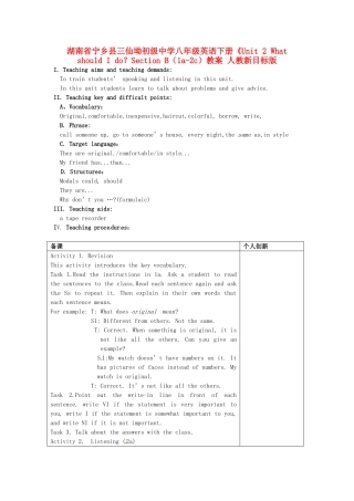湖南省宁乡县三仙坳初级中学八年级英语下册《Unit 2 What should I do？Section B（1a-2c）教案 人教新目标版
