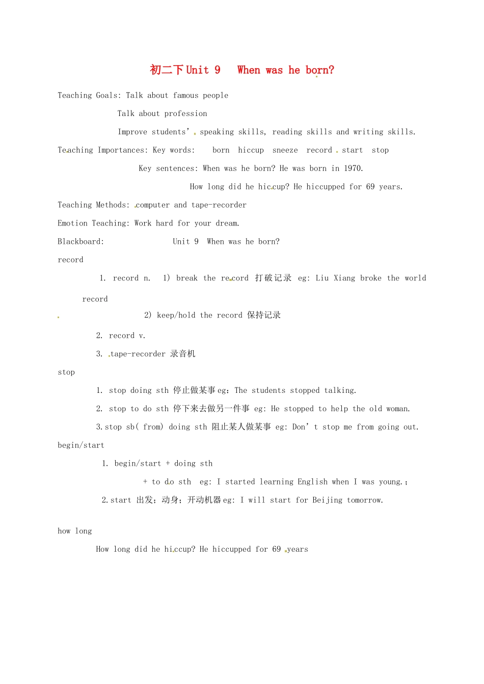 河北省经贸大学附中八年级下英语《Unit 9 When was he born》教案_第1页