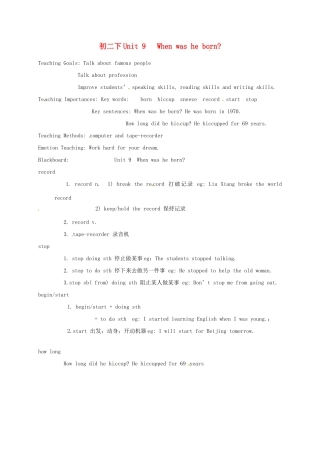 河北省经贸大学附中八年级下英语《Unit 9 When was he born》教案
