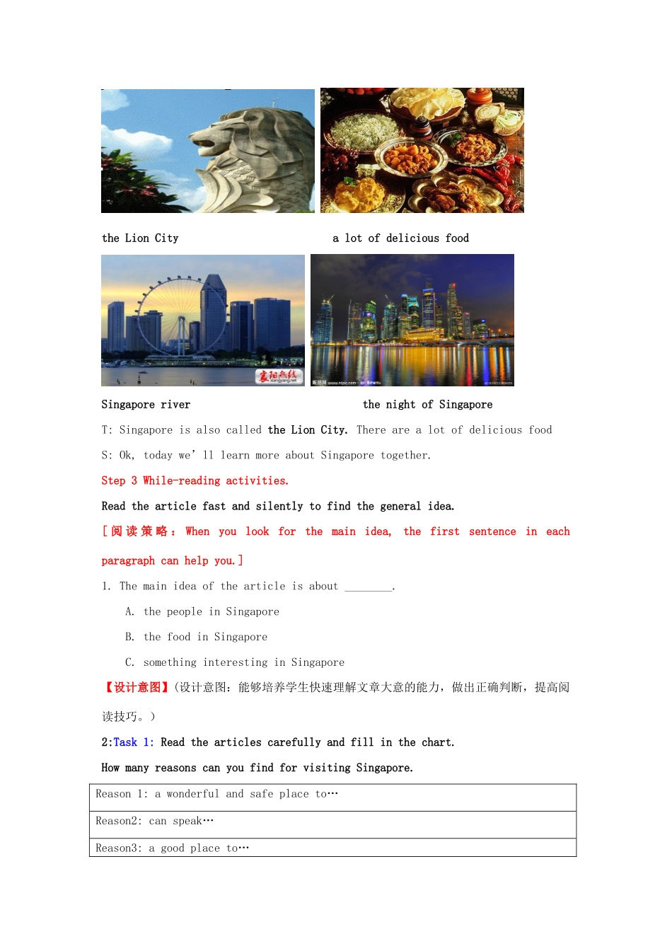 （水滴系列）八年级英语下册 Unit 9 Have you ever been to a museum（第5课时）Section B（2a-2e）教案 （新版）人教新目标版-（新版）人教新目标版初中八年级下册英语教案_第3页