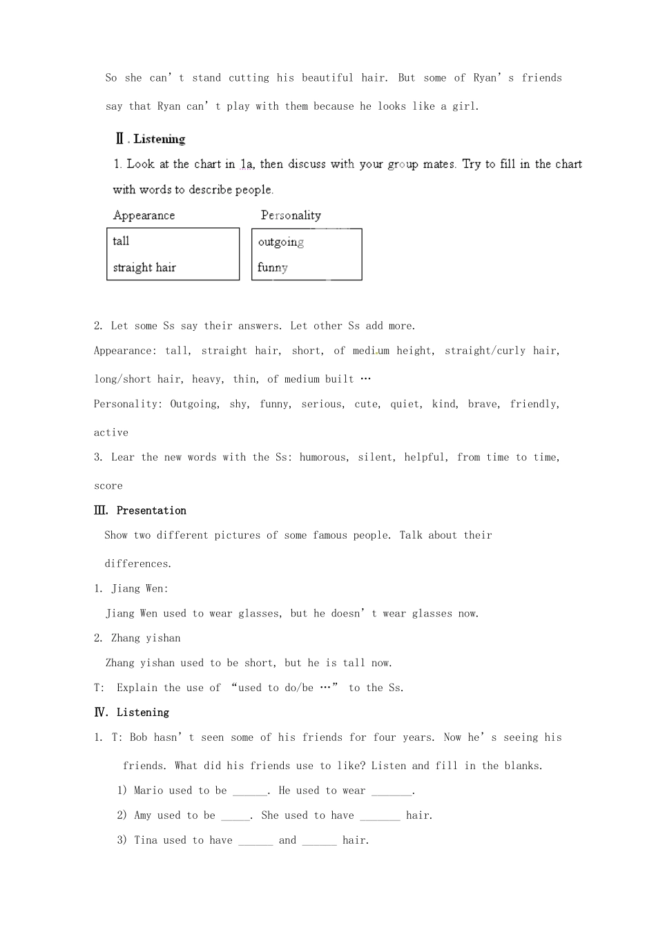 湖南省株洲县渌口镇初级中学九年级英语全册 Unit 4 I used to be afraid of the dark教案 （新版）人教新目标版_第2页