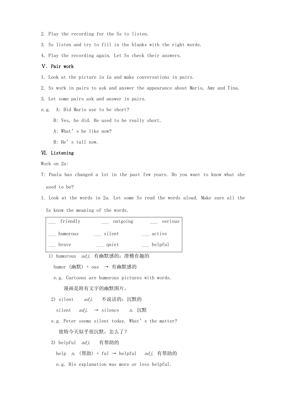 湖南省株洲县渌口镇初级中学九年级英语全册 Unit 4 I used to be afraid of the dark教案 （新版）人教新目标版_第3页