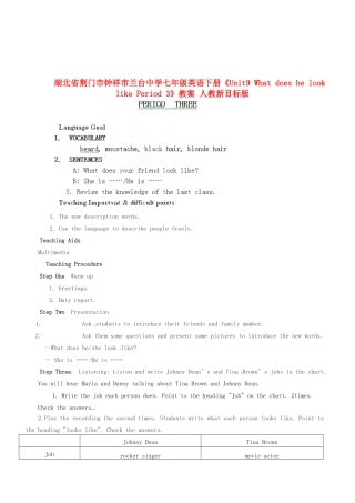 湖北省荆门市钟祥市兰台中学七年级英语下册《Unit9 What does he look like Period 3》教案 人教新目标版