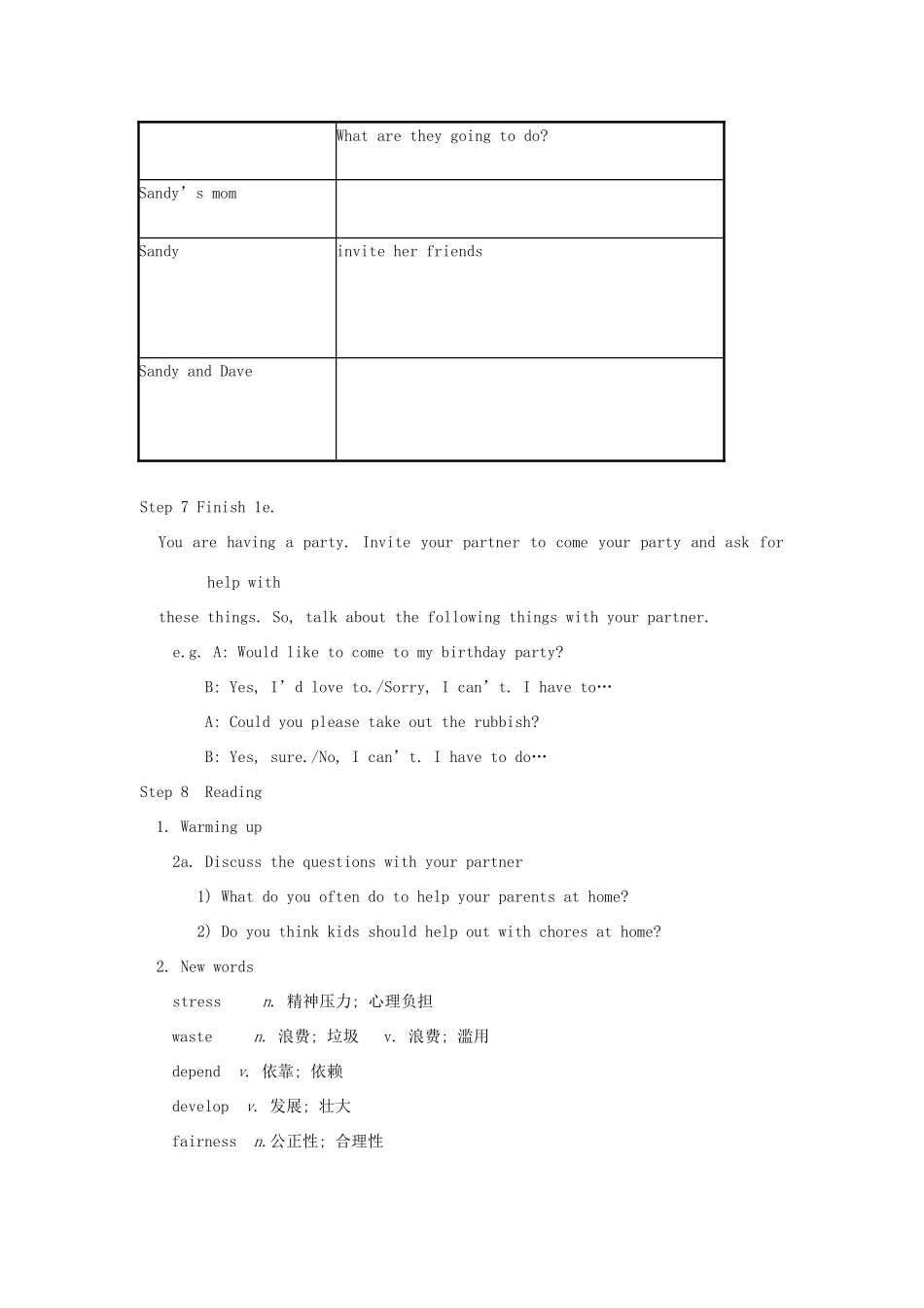 湖南省株洲县渌口镇中学八年级英语下册 Unit 3 Could you please clean your room Period 4 Section B教案 （新版）人教新目标版_第3页