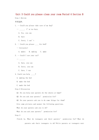 湖南省株洲县渌口镇中学八年级英语下册 Unit 3 Could you please clean your room Period 4 Section B教案 （新版）人教新目标版
