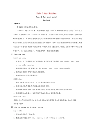 河北省沙河市八年级英语上册 Unit 3 Our Hobbies Topic 2 What sweet music Section C教案 （新版）仁爱版-（新版）仁爱版初中八年级上册英语教案