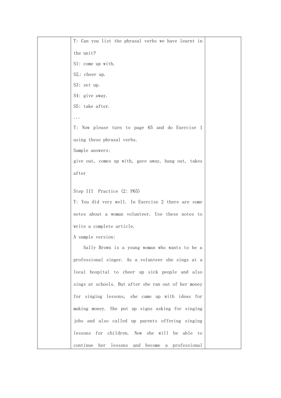 福建省泉州市泉港三川中学九年级英语全册《Unit 8 I’ll help clean up the city parks Period 6》教案 人教新目标版_第2页