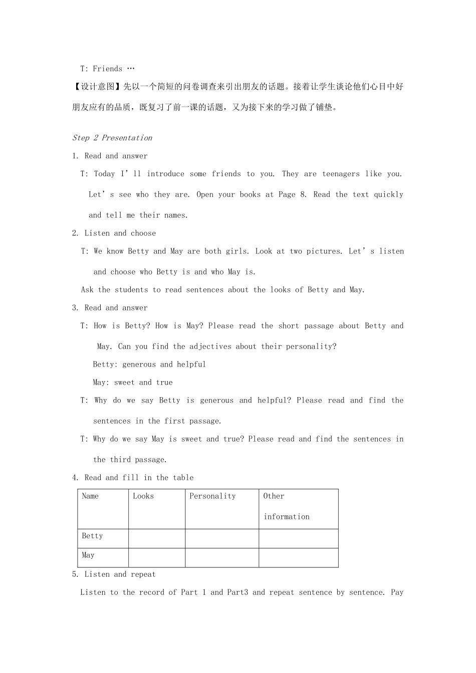 八年级英语上册 Unit 1 Friends Reading I教案 （新版）牛津版-（新版）牛津版初中八年级上册英语教案_第2页
