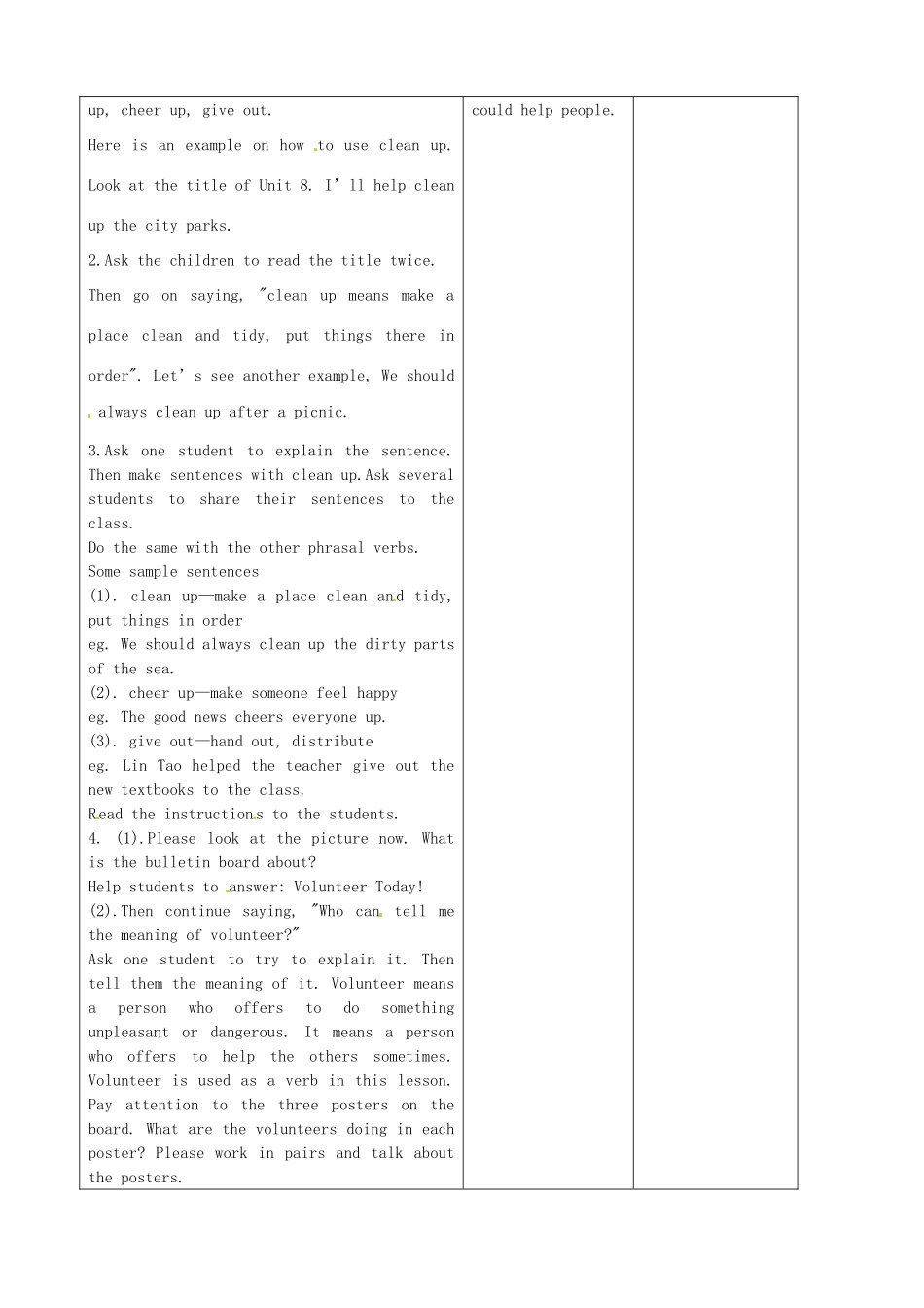 陕西省神木县大保当中学九年级英语 Unit 8 I’ll help clean up the city parks period1教案 人教新目标版_第2页