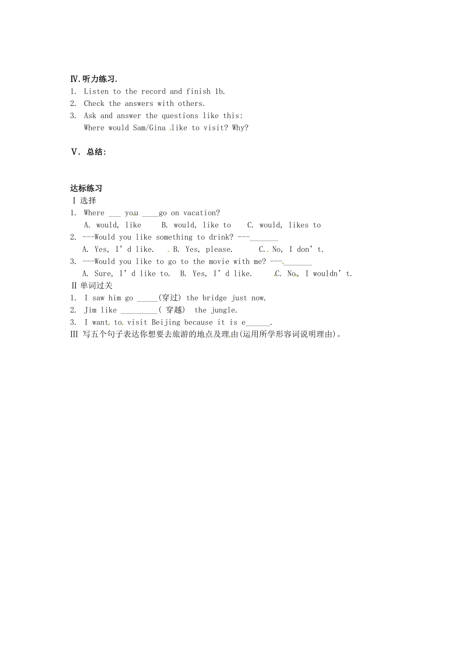 湖南省茶陵县九年级英语《Unit 7 Where would you like to visit》学案（1）（无答案） 人教新目标版_第2页