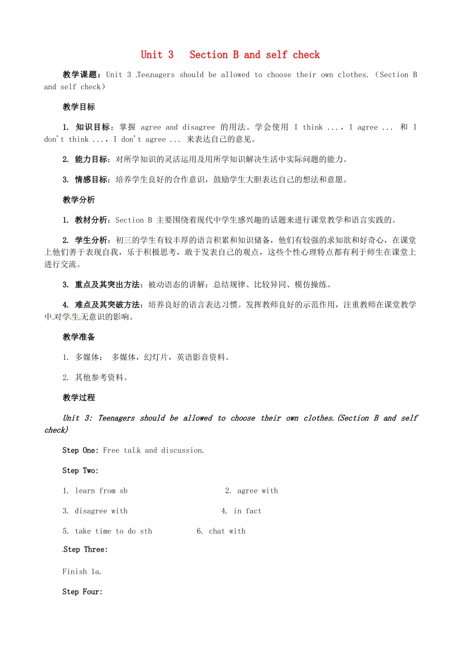 黑龙江虎林八五零农场学校九年级英语下册 Unit 3 Section B and self check教案 人教新目标版_第1页