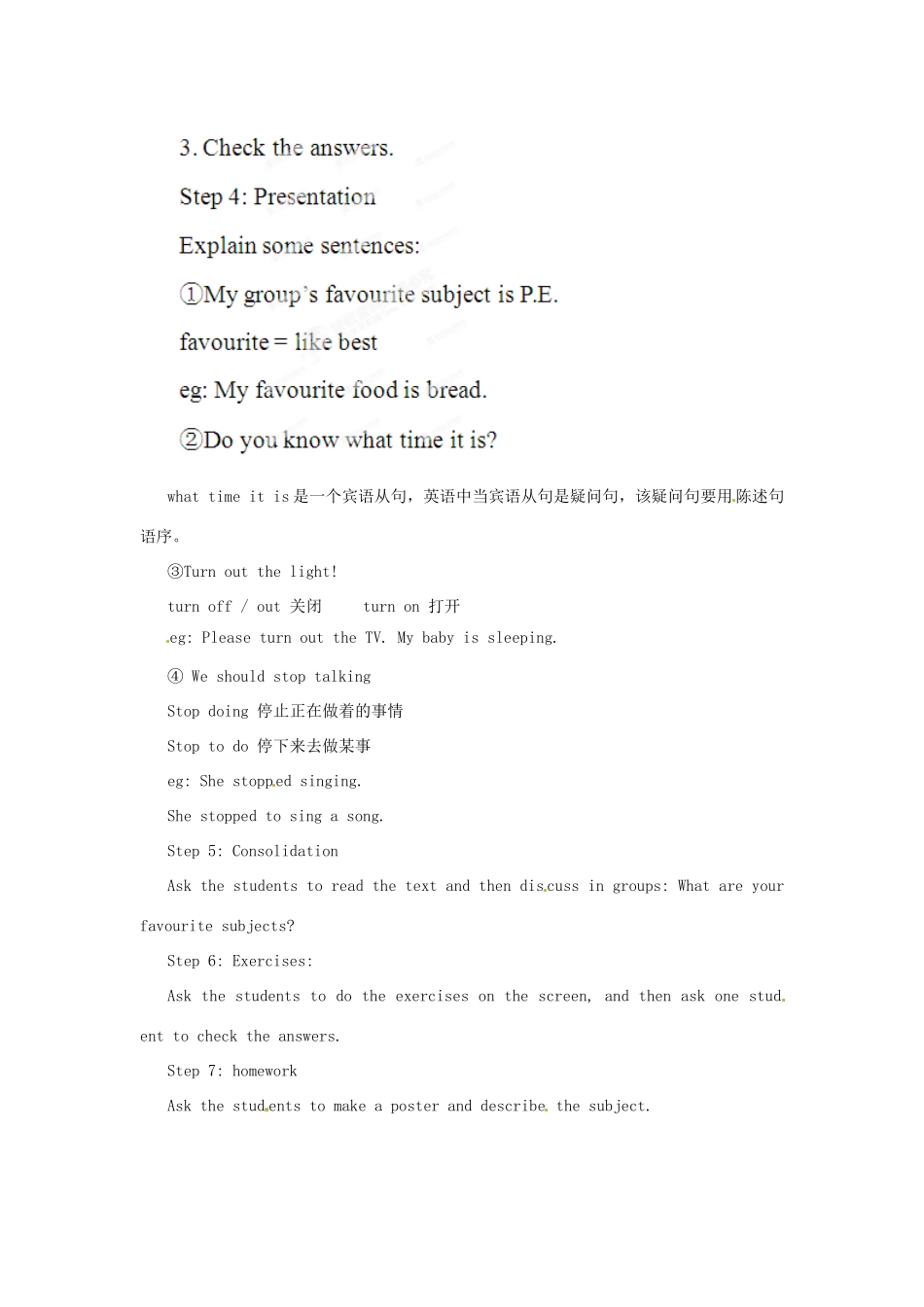 河南省濮阳市南乐县西邵中学八年级英语上册《Lesson 11 What’s your Favourite Subject？》教学设计 冀教版_第2页