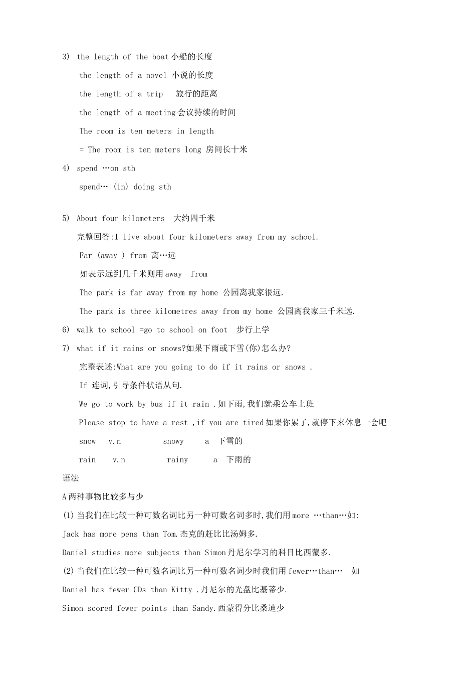 牛津版八年级英语Unit 2 School Life  Period Seven_第2页