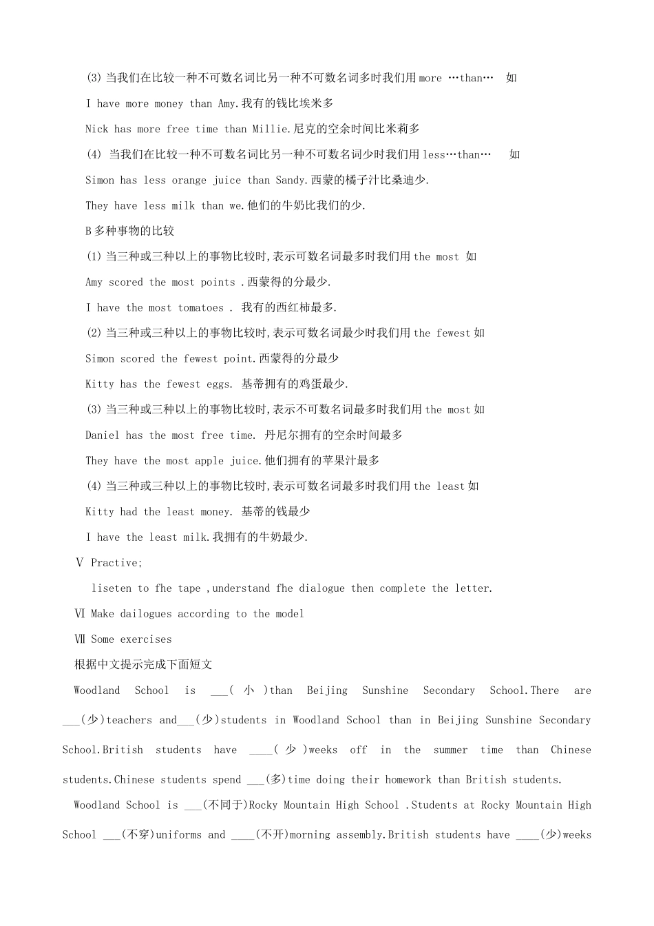 牛津版八年级英语Unit 2 School Life  Period Seven_第3页