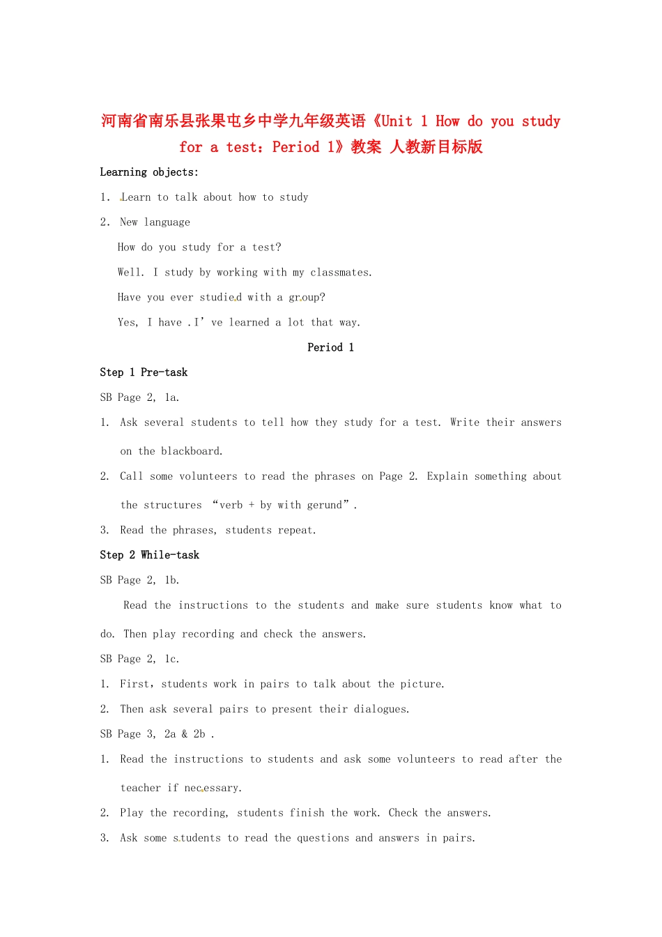 河南省南乐县张果屯乡中学九年级英语《Unit 1 How do you study for a test：Period 1》教案 人教新目标版_第1页