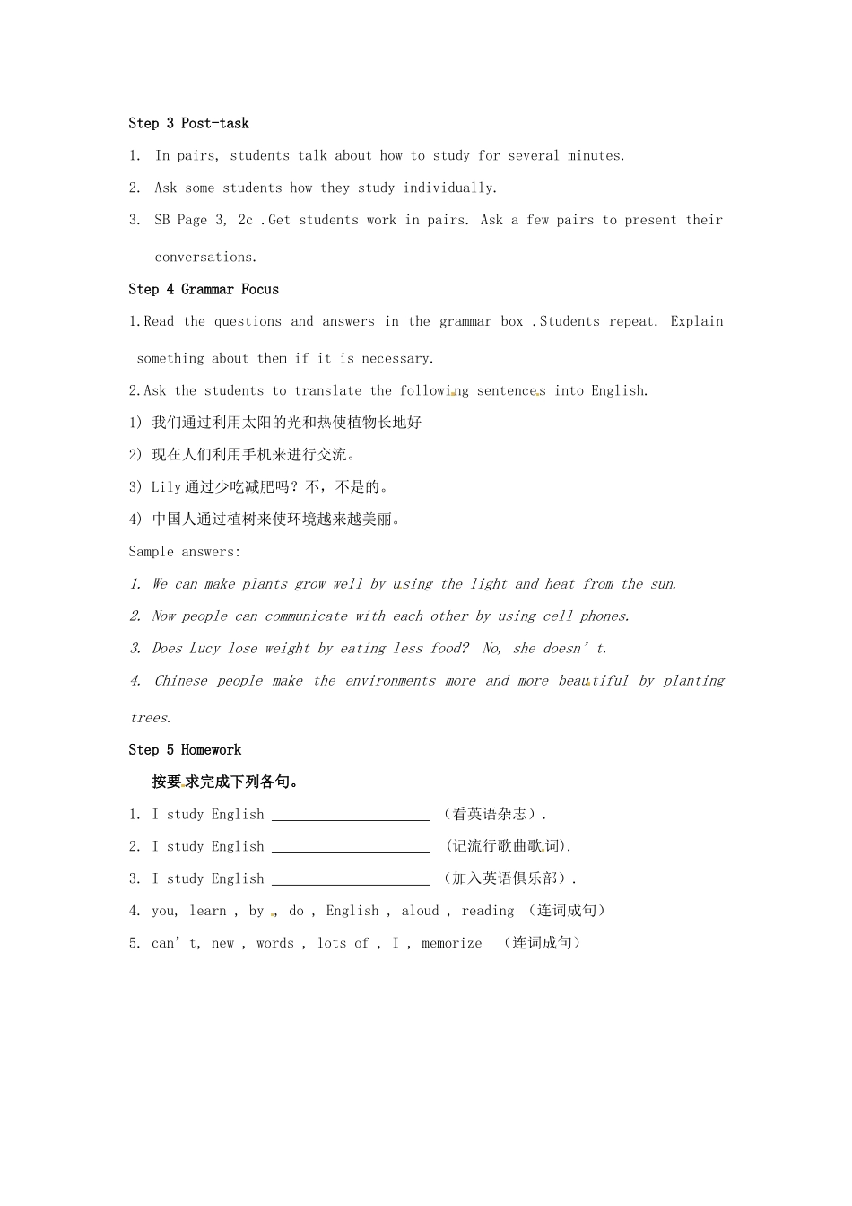 河南省南乐县张果屯乡中学九年级英语《Unit 1 How do you study for a test：Period 1》教案 人教新目标版_第2页