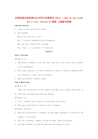 河南省南乐县张果屯乡中学九年级英语《Unit 1 How do you study for a test：Period 1》教案 人教新目标版