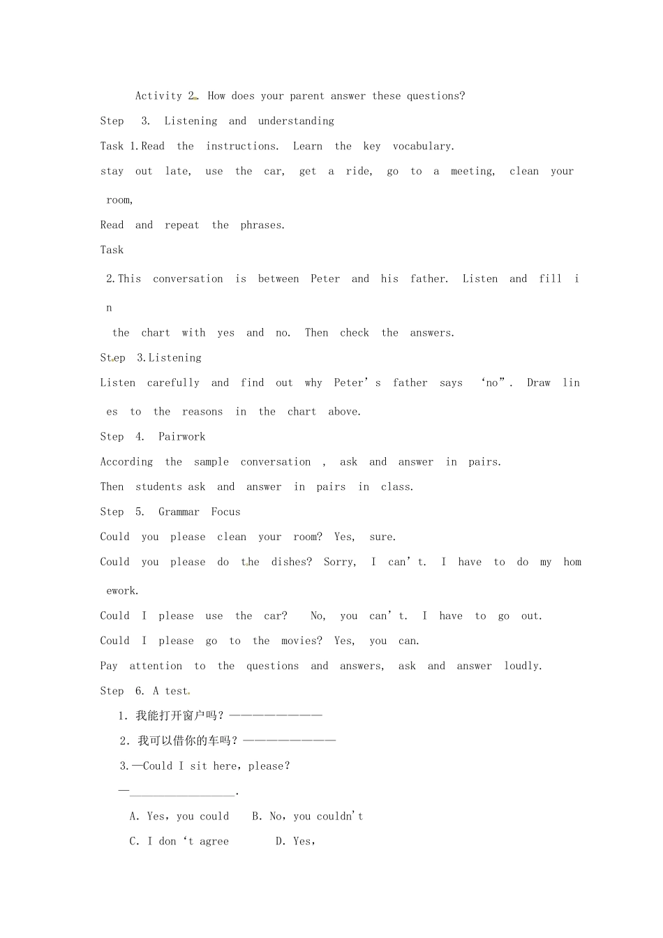 河北省邢台市临西一中八年级英语上册《Unit 11 Could you please clean your room Period 2》教学设计 人教新目标版_第2页