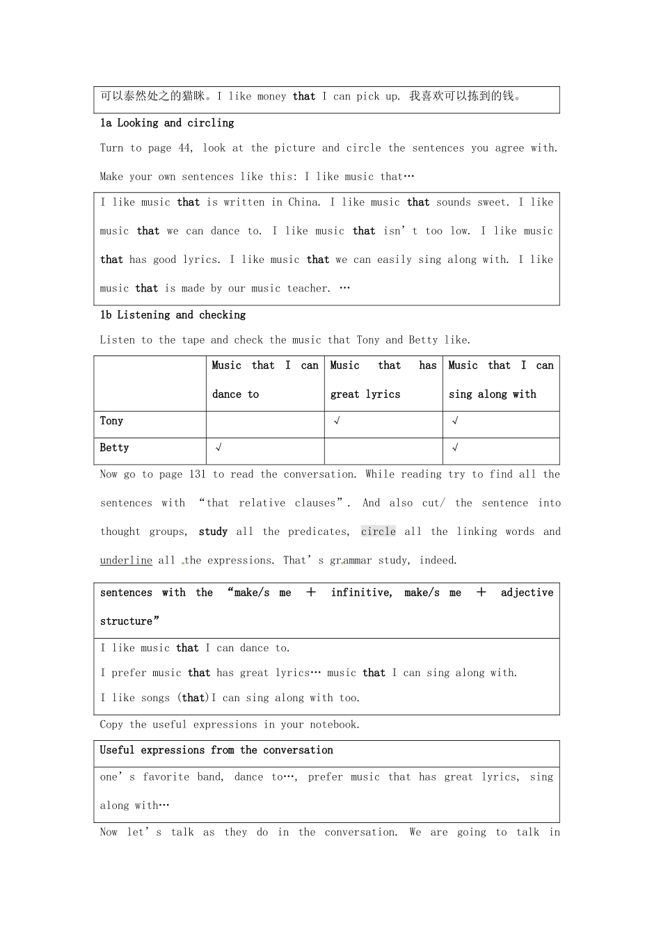 青海省青海师大附属第二中学九年级英语《Unit 6》教案 人教新目标版_第2页