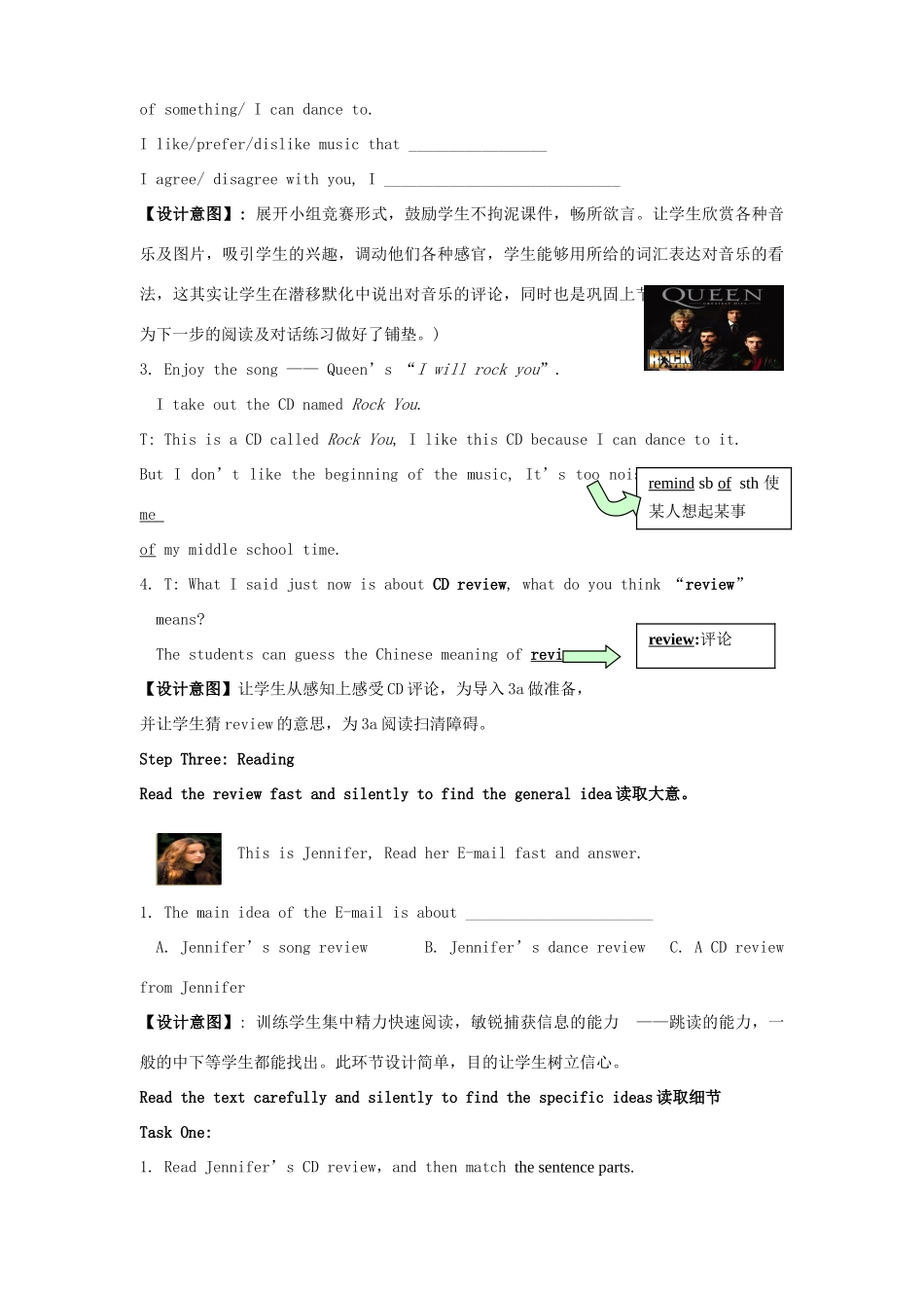 （水滴系列）九年级英语全册 Unit 6 I like music that I can dance to（第3课时）教案 人教新目标版-人教新目标版初中九年级全册英语教案_第3页