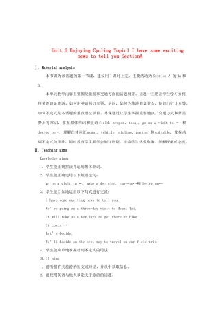 重庆市梁平实验中学八年级英语下册 Unit 6 Enjoying Cycling Topic1 I have some exciting news to tell you SectionA教案 （新版）仁爱版