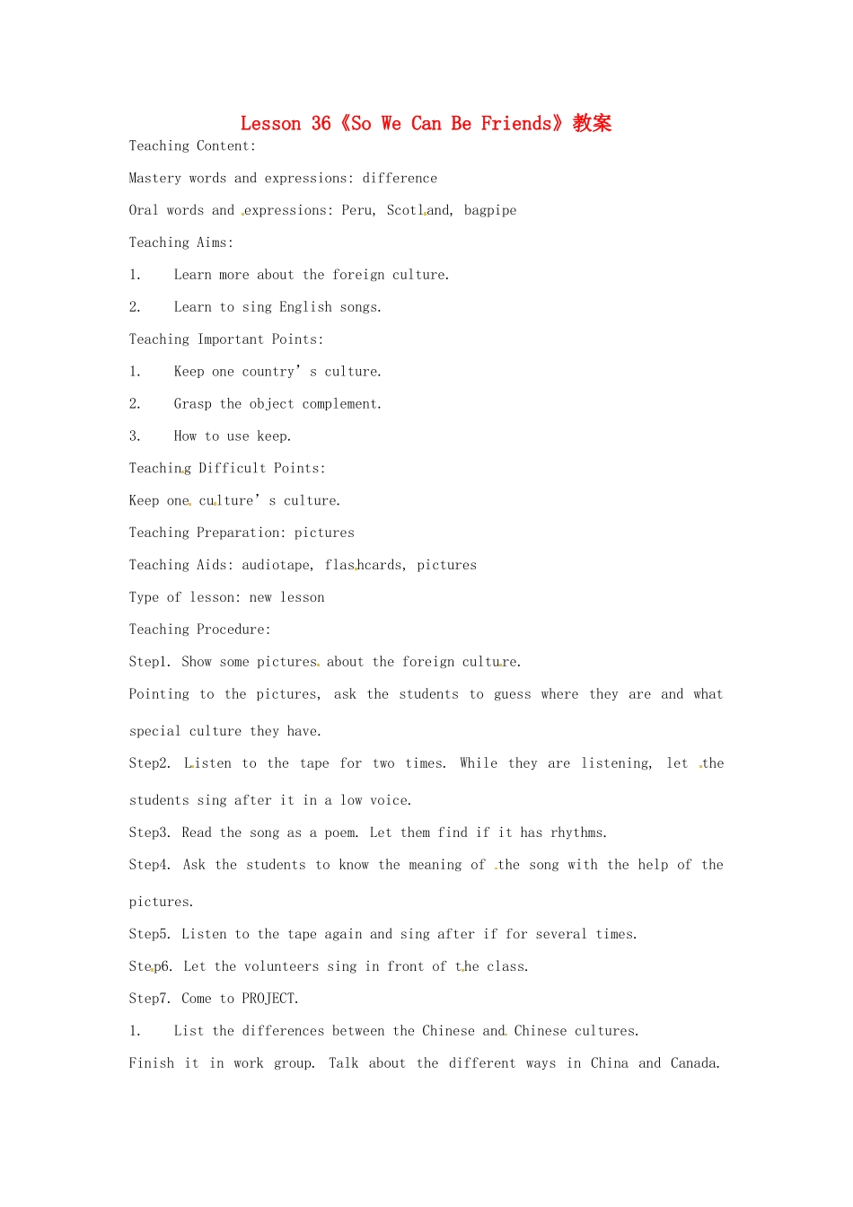 河北省衡水市景县黎阳学校九年级英语下册 Lesson 36《So We Can Be Friends》教案 冀教版_第1页