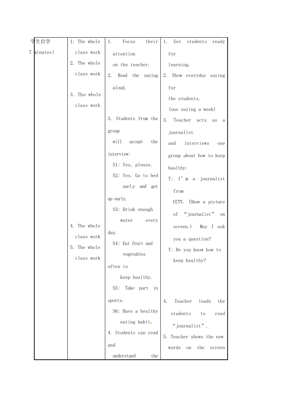河北省沙河市八年级英语上册 Unit 2 Keeping Healthy Topic 3 Must we exercise to prevent the flu Section A教案 （新版）仁爱版-（新版）仁爱版初中八年级上册英语教案_第3页