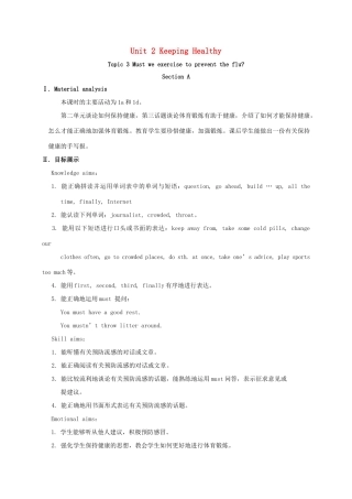 河北省沙河市八年级英语上册 Unit 2 Keeping Healthy Topic 3 Must we exercise to prevent the flu Section A教案 （新版）仁爱版-（新版）仁爱版初中八年级上册英语教案