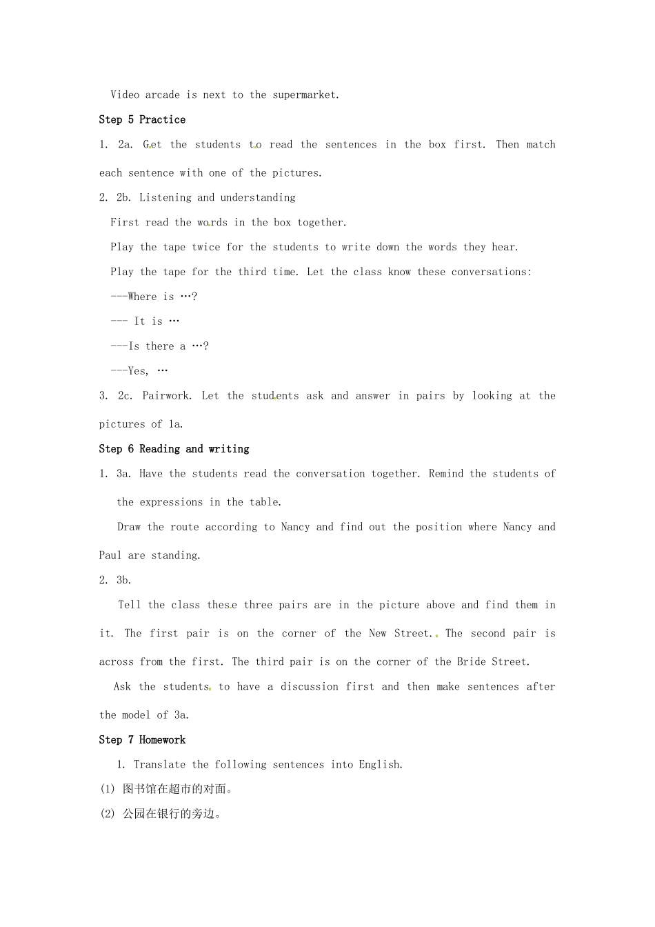 河南省南乐县张果屯乡中学七年级英语下册《Unit 2 Where's the post office Section A》教案 人教新目标版_第3页