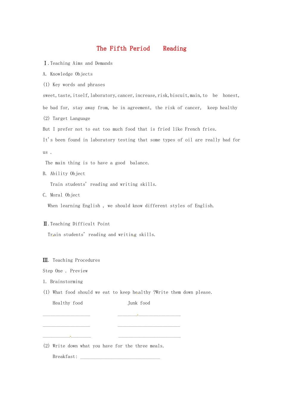 湖南省益阳市六中九年级英语《Unit6 I like music that I can dance to》The Fifth Period 教案 人教新目标版_第1页