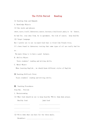 湖南省益阳市六中九年级英语《Unit6 I like music that I can dance to》The Fifth Period 教案 人教新目标版