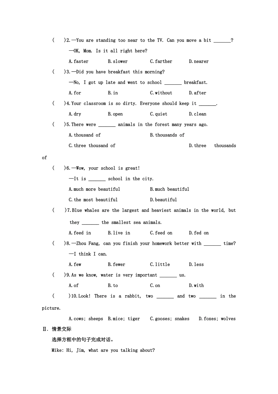 八年级英语上Unit 4 Our World 学案仁爱版_第3页
