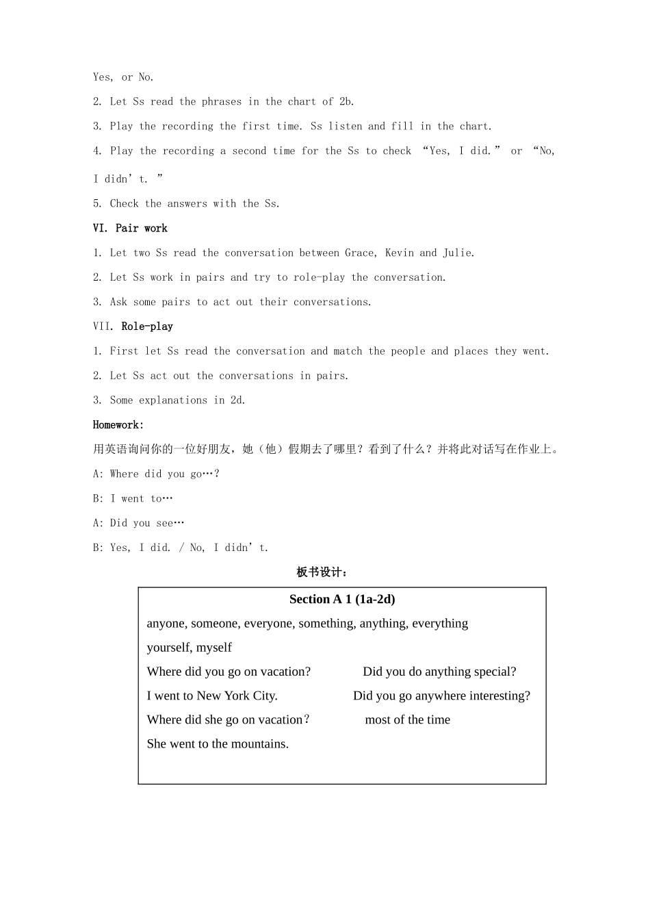 湖南省浏阳市大瑶镇大瑶初级中学八年级英语上册 Unit 1 Where did you go on vacation 教案 （新版）人教新目标版_第3页