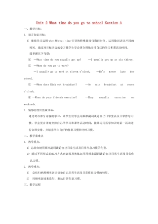 湖南省株洲县渌口镇中学七年级英语下册 Unit 2 What time do you go to school Section A教案2 （新版）人教新目标版