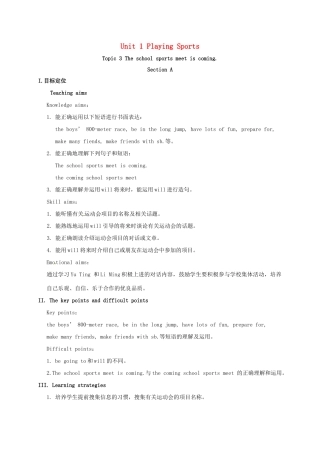 河北省沙河市八年级英语上册 Unit 1 Playing Sports Topic 3 The school sports meet is coming Section A教案 （新版）仁爱版-（新版）仁爱版初中八年级上册英语教案