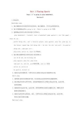 河北省沙河市八年级英语上册 Unit 1 Playing Sports Topic 1 I'm going to play basketball Section D教案 （新版）仁爱版-（新版）仁爱版初中八年级上册英语教案