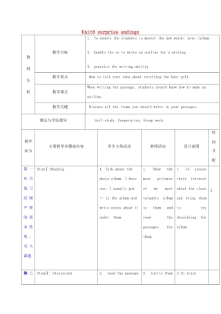 秋九年级英语上册 Unit 8《Surprise endings》教案6 （新版）牛津深圳版-牛津深圳版初中九年级上册英语教案