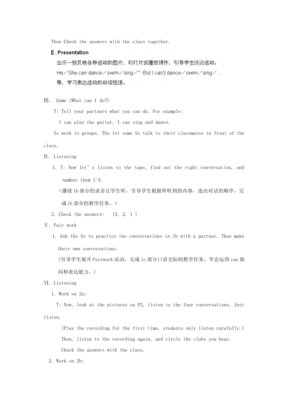 湖南省株洲县渌口镇中学七年级英语下册 Unit 1 Can you play the guitar Section A 教案1 （新版）人教新目标版_第2页