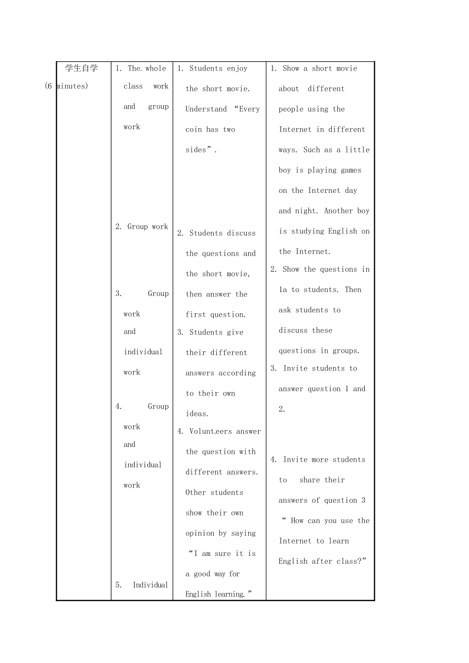 河北省沙河市八年级英语上册 Unit 4 Our World Topic 3 The Internet makes the world smaller Section C教案 （新版）仁爱版-（新版）仁爱版初中八年级上册英语教案_第3页
