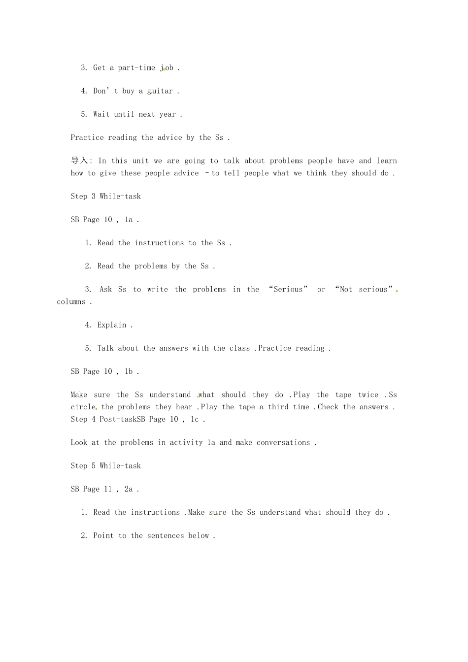 湖北省十堰市竹山县茂华中学八年级英语下册《Uint 2 What should I do》教学反思 人教新目标版_第2页