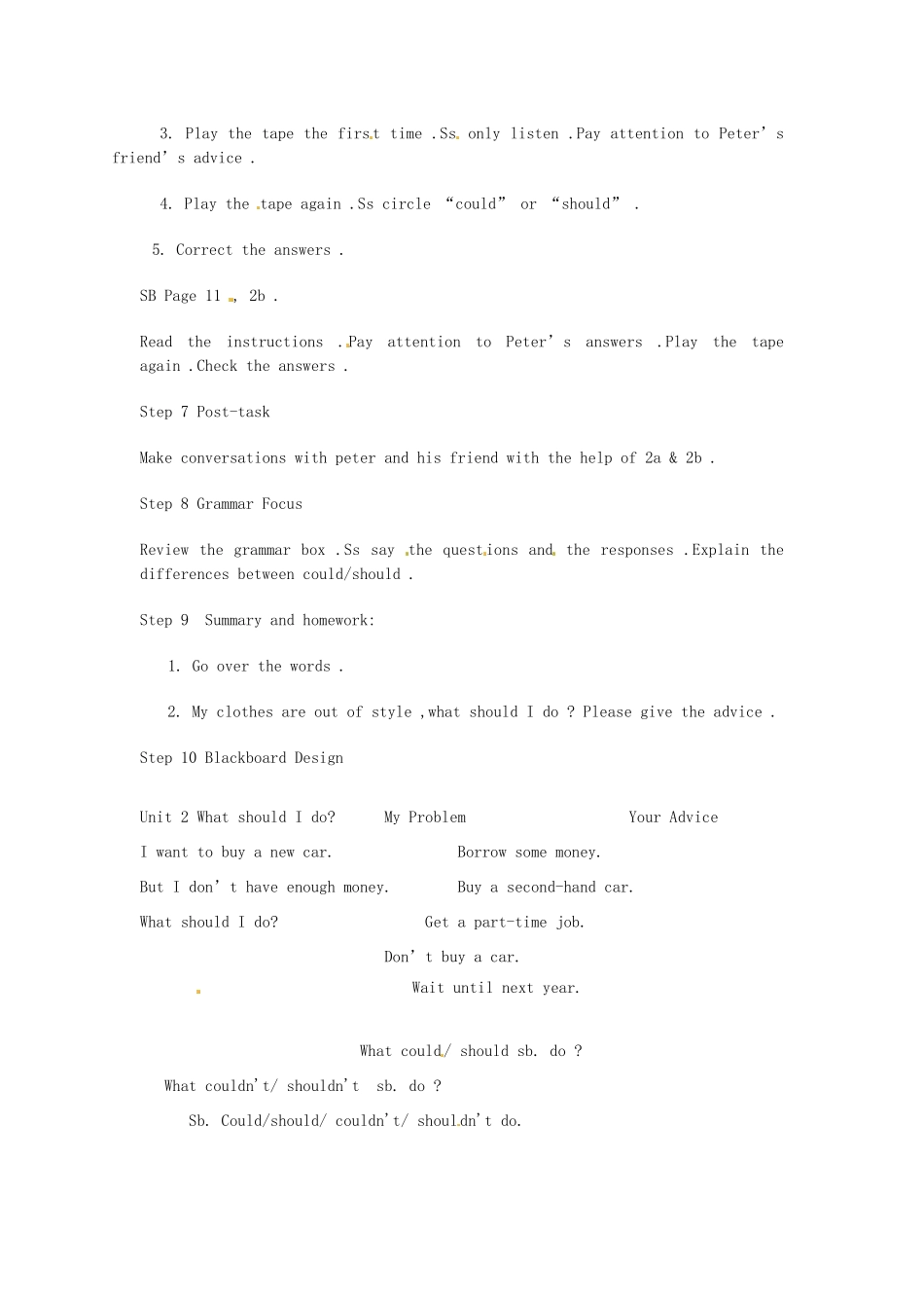 湖北省十堰市竹山县茂华中学八年级英语下册《Uint 2 What should I do》教学反思 人教新目标版_第3页